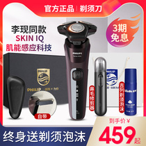 Philips electric razor black hive razor official flagship store S5531 5532 5533 35 36