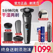 Philips Electric Shaver Triple Cutter Head Shave Knife Official Hive Series S8050 Shave Knife S8980