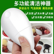 Ultrasonic Cleaner Dishwasher Folding Washing Machine Portable Sock Washing Artifact Washing Panty Machine Laundry Artifact