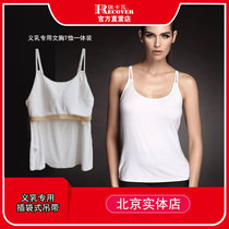 Riccarvarecov imports Modale Fabric Yimilk Breast-beating Undershirt Harness Home