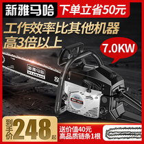 Chain saw logging saw gasoline saw high-power imported German household original chain saw small multi-function tree cutting artifact