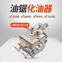 Gasoline saw carburetor parts original 9808 logging chain saw machine imported carburetor universal