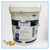 FUCHS ECOCOOL 1030s 2030S 3030s water soluble cutting fluid Metalworking Fluid