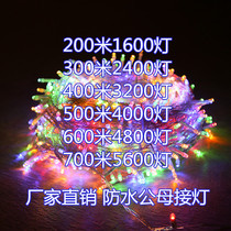 LED colored lights Flashing lights String lights Room decoration lights starry outdoor waterproof lighting engineering lighting festival decoration lights