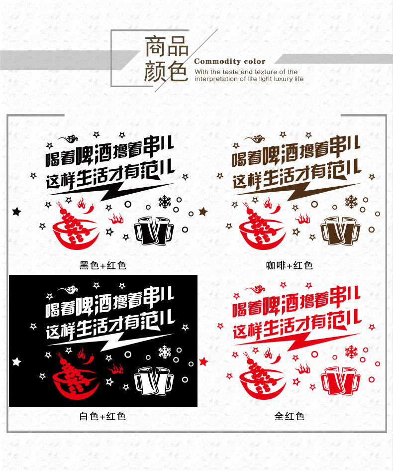 新款烧烤串串店铺玻璃门橱窗墙壁装饰墙贴纸玻璃贴窗贴饭店餐厅