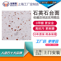 Shanghai Baoliya quartz stone countertop gold sand series anti-fouling countertop kitchen panel quartz stone custom door-to-door