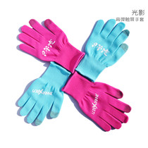 JINNMIX light force men and women perspiration warm marathon running cycling autumn and winter touch screen pink gloves