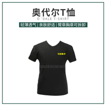 New T-shirt Audale Rewardable Short Sleeve Rewardable Short Sleeve Memorial Short Sleeve