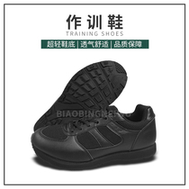 Black shoes men wear running shoes summer mesh eye body can men labor shoes liberation shoes