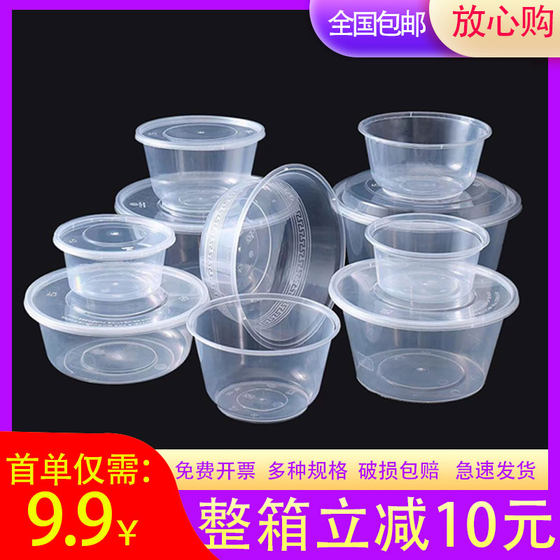 Thickened transparent commercial disposable lunch box round packaging box plastic fast food takeaway lunch box soup bowl bento box
Thickened transparent commercial disposable lunch box round packaging box plastic fast food takeaway lunch box soup bowl bento box