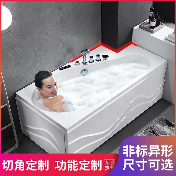 非标切角异形定制转角浴缸 小户型卫生间家用亚克力浴盆1.2-...