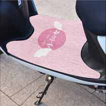 Yadi Tailing Electric Car Foot Mat Free Cut Aima Motorcycle Small Knife Electric Bottle Car Universal Non-slip Pedal Mat