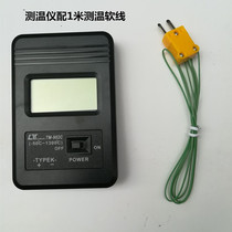 Aiwen hot hair bar thermometer Temperature tester TM902C ceramic digital thermometer