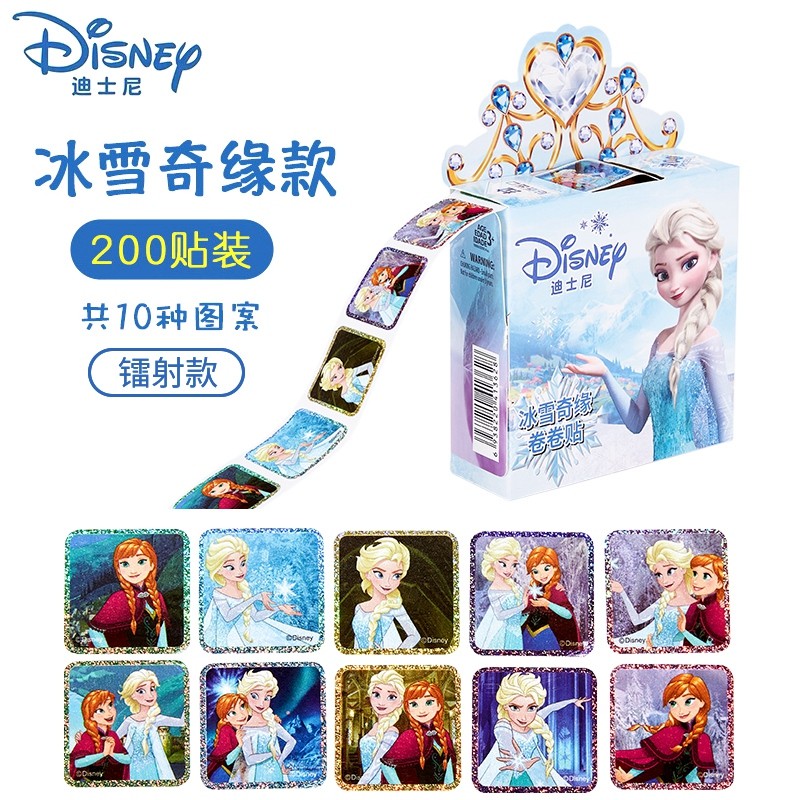 Sticker, “Frozen”