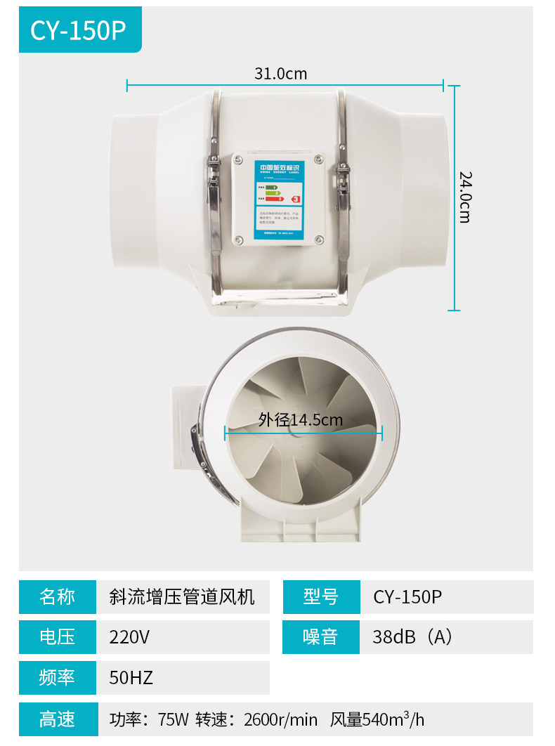 圆形管道风机110强力卫生间排气扇换气扇静音厨房油烟抽风机4寸