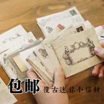 Small envelope retro style European style Mini envelope membership card bank card ID envelope decoration
