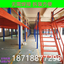 Attic platform shelf custom two-layer storage heavy disassembly and loading cargo rack Hong Kong Zhejiang Guangzhou Dongguan Shenzhen Zhongshan
