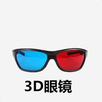Red and blue glasses