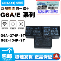 Omron Relay G6E-134P-ST-US G6A-274P-ST-US 5VDC 12VDC 24VDC