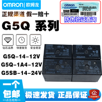 Omron Relay G5SB G5Q-1 14 1A 1A4-DC5V 12V 24VDC 4 5 pins 10 5A