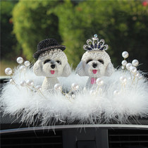 Net celebrity car jewelry Female car interior decoration shaking head doll car perfume decoration cute and beautiful interior car perfume