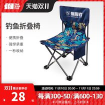 Outdoor Folding Chair Portable Fishing Stool Mazza Art Student Beach Bench Camping Gear Queue Artifact