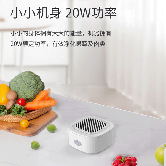 Haier 야채 세탁기, 과일 및 야채 기계, 초음파 정화기, 식품 소독 및 해독 기계, 가정용 세정 기계 Haier 야채 세탁기, 과일 및 야채 기계, 초음파 정화기, 식품 소독 및 해독 기계, 가정용 세정 기계