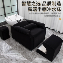 New Barber Shop Hair Bed Half Lying Hairdresser Dedicated Flush Bed Hairdresser Hair Bed Ceramic Pot Factory Direct Sale