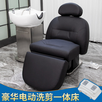 New High-end Electric Automatic Head Wash Bed Half Lying Water Bed Network Red Hair Corridor Special Rotating Head Wash Bed