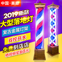 Beauty salon turn light glass crystal led turn light barber shop outdoor rainproof anti-fall turn light metal headlight box