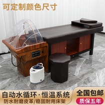 Constant Temperature Water Circulating Head Therapy Headwash Bed Barber Shop Hair Salon Special Beauty Shop Traditional Chinese Medicine Fumigation Bed Hair Cutting Bed