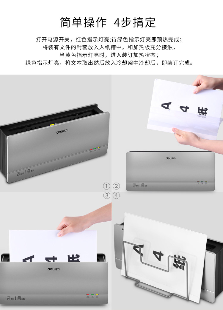 Deli -14670 Установка Hot Slage Machine_09.jpg