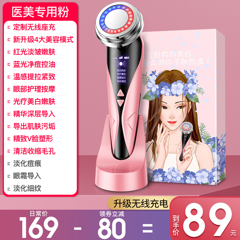 li jia recommends qi to introduce beauty instrument qi household face washing lift tight pores clean face massage clean face
