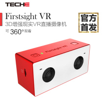 Tyco Easy FirstsightVR binocular 3D camera 180VR live camera 4K 30 frames AR interactive SDK
