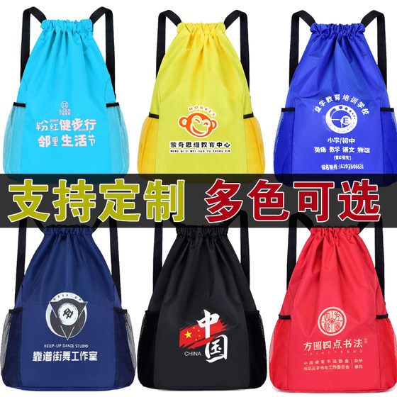 High-end private group custom-made pocket basketball bag student ball bag training bag large capacity sports fitness storage bag
High-end private group custom-made pocket basketball bag student ball bag training bag large capacity sports fitness storage bag