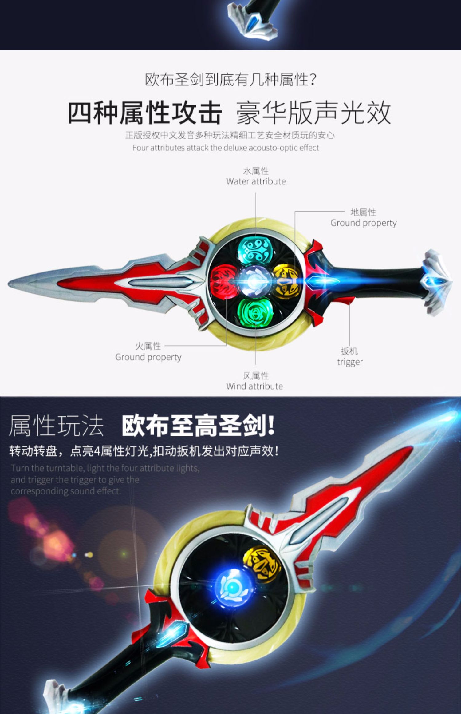 正版bandai万代欧布奥特曼豪华版欧布圣剑武器男孩融合变身器玩具