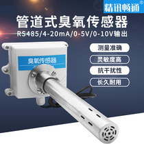 Pipe O3 Sensor Ozone Toxic Gas Laboratory Industrial New Wind Detector Transmitter 485