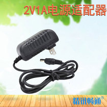 12V1A power adapter transformer power cord plug charging Supercharger power supply 12V power cord