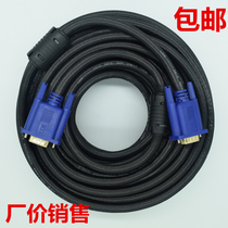 Vga-wire computer link monitor TV projector video cable 15 pin 1 5M5M10M20M30 m