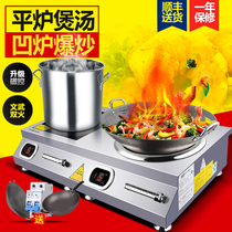 Commercial induction cookers bulls 5000W Double stoves saucepan Soup Flat Concave Fried Vegetable Hotels School Canteens Industrial Home Electric Stove