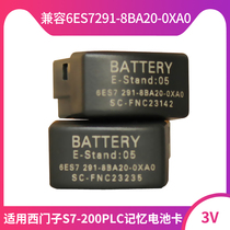 Compatible with Siemens S7-200PLC lithium battery 6ES7 291-8BA20-0XA0 battery card Amoxun domestic