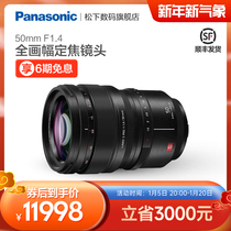 (Flagship store)Pinexi X50 50mm F1 4 Standard focal shots for full picture range portraits Night viewing on the street