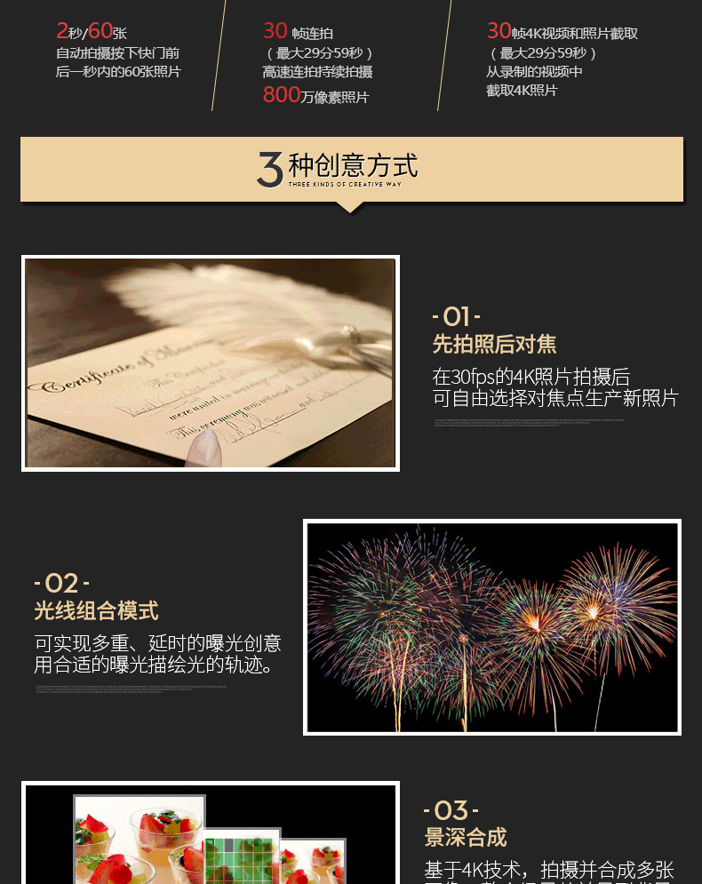 Panasonic\/松下 DMC-LX10GK-K长焦高清 LX