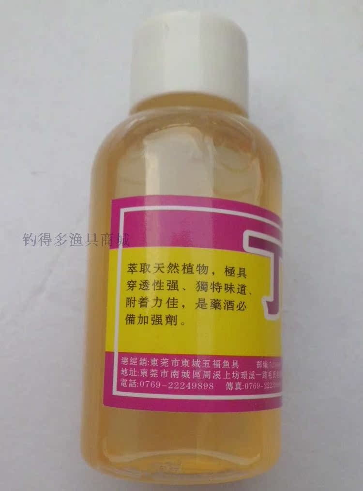 红虫钓鱼小药丁香油蜀葵v丁香泡酒米鲫蚯蚓窝料五福鲤鱼沾饵向阳花鱼饵图片