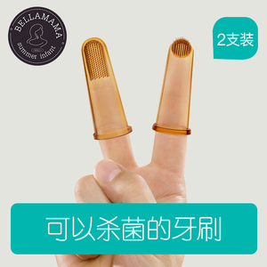 新笙记指套牙刷婴儿牙刷乳牙手指套儿童牙刷牙宝宝牙刷牙清洁指套