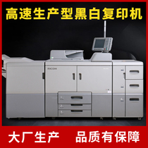 Ricoh 907 1107 1357 1357 8100 8100 8110 8120 8120 and white A3 copier all-in-one