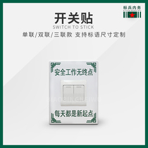 Switch new Pacesetter house protection cover Socket power supply free-stick does not hurt the wall sticker dormitory luminous logo dust cover