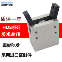 Pneumatic MCHA HRS HDS-10 16 20 25 32 Magnetic finger cylinder Y-type mechanical jaw joint