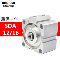 Thin small pneumatic cylinder SDA12 16 * 10X15X20X25X30X35X40X45X50S Factory Direct