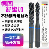 German Schumacher SCHUMRCHER MACHINE Imports Spiral Wire Tapping Stainless special with SILK CONE YAMAZAWA